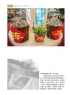 刘振炎《新会风•陈皮韵》摄影作品欣赏(45)_在线影展的作品